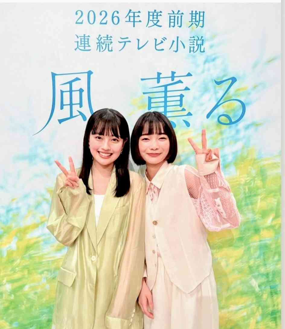 来年2026年 活躍しそうな若手女優