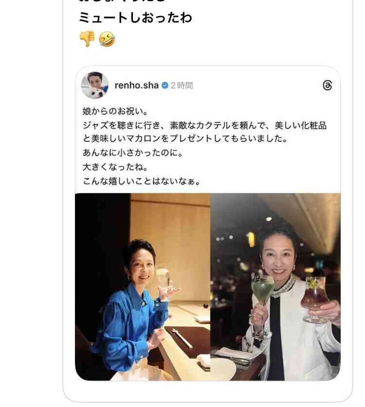 議員定数削減1年で結論でなければ小選挙区と比例代表合わせて約1割削減　自民党と日本維新の会が合意