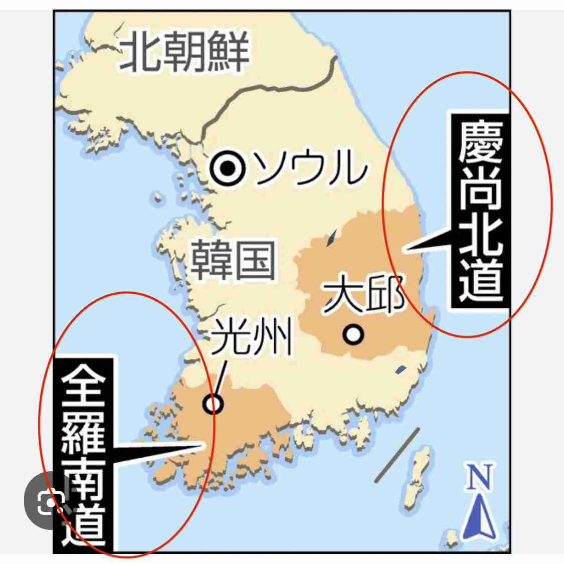 ネットの地域対立にうんざりしてる人