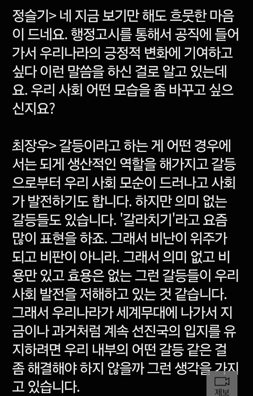 ネットの地域対立にうんざりしてる人