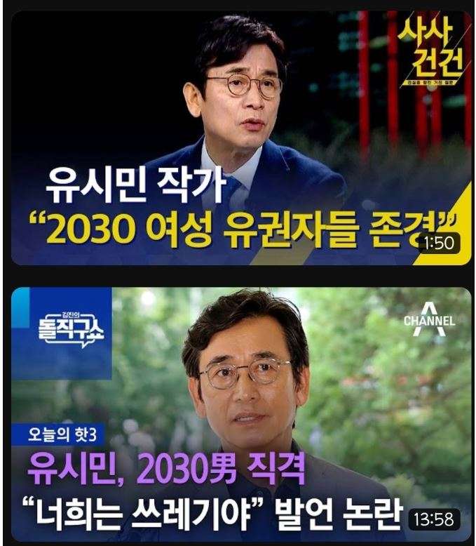 ネットの地域対立にうんざりしてる人