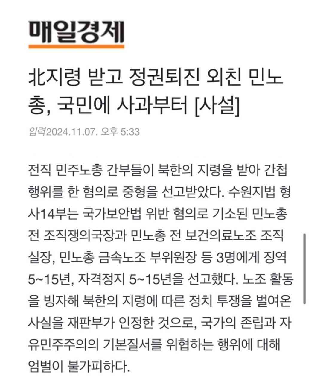 ネットの地域対立にうんざりしてる人