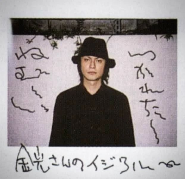 【定期】櫻井敦司語るトピ。アンチ🈲
