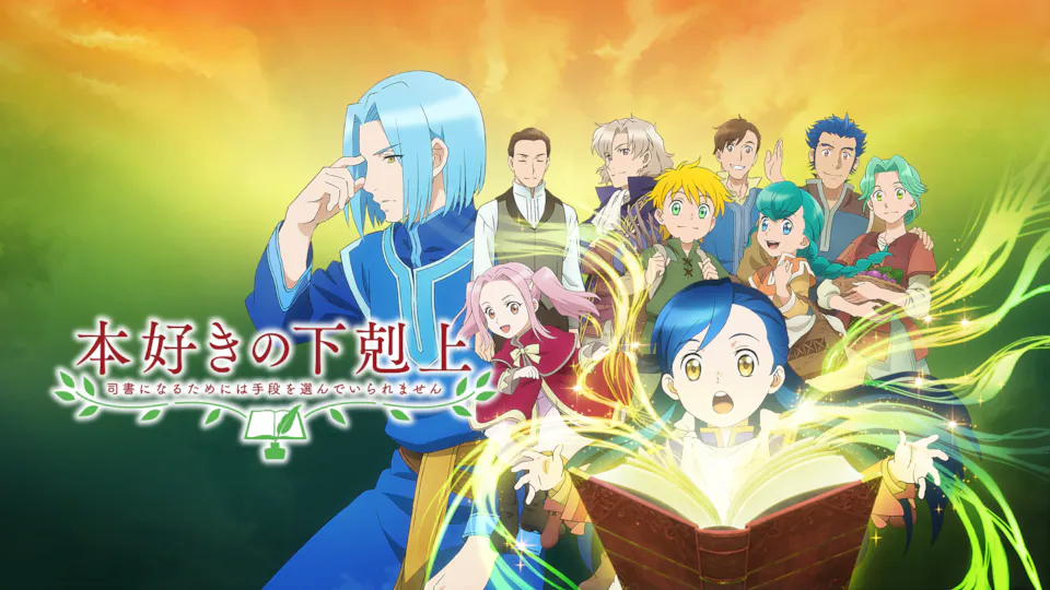 本を読むとき音楽やテレビつけてますか？