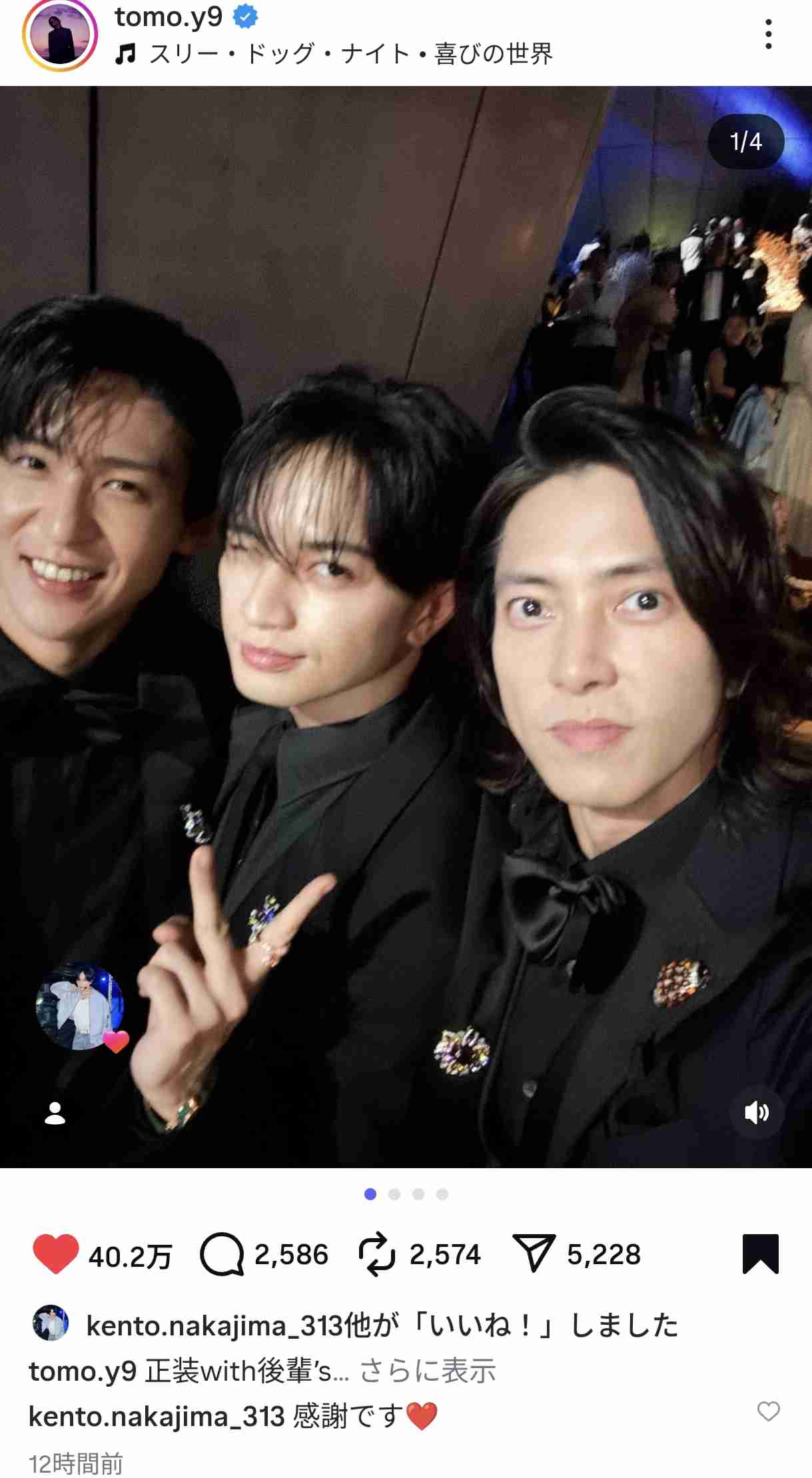 中島健人好きな人(※アンチ禁制)