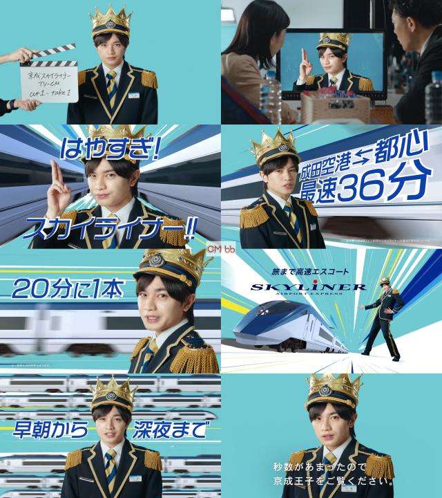 中島健人好きな人(※アンチ禁制)