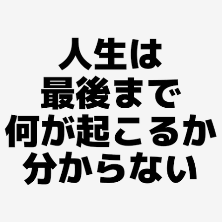 一人暮らしで絶望を感じる瞬間