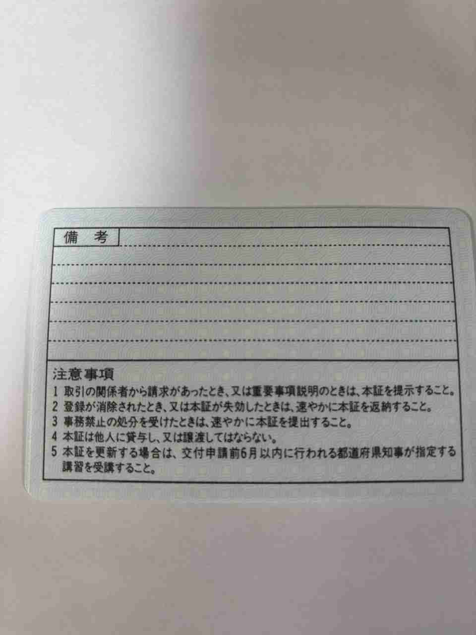 2026年「稼げる・使える」資格ランキング！ 6年連続1位の“絶対王者”は？ 生成AI時代に「ITパスポート」が急上昇するワケ