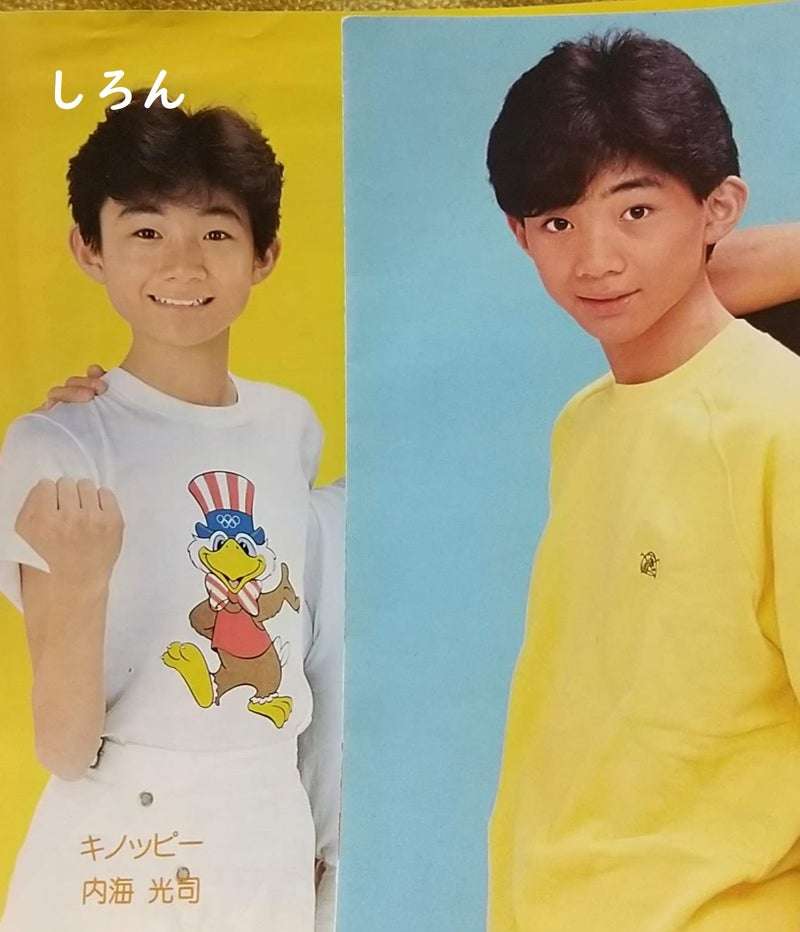 有名人の【あの頃】画像！part4