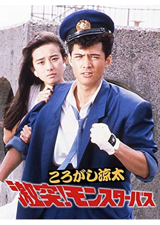 有名人の【あの頃】画像！part4