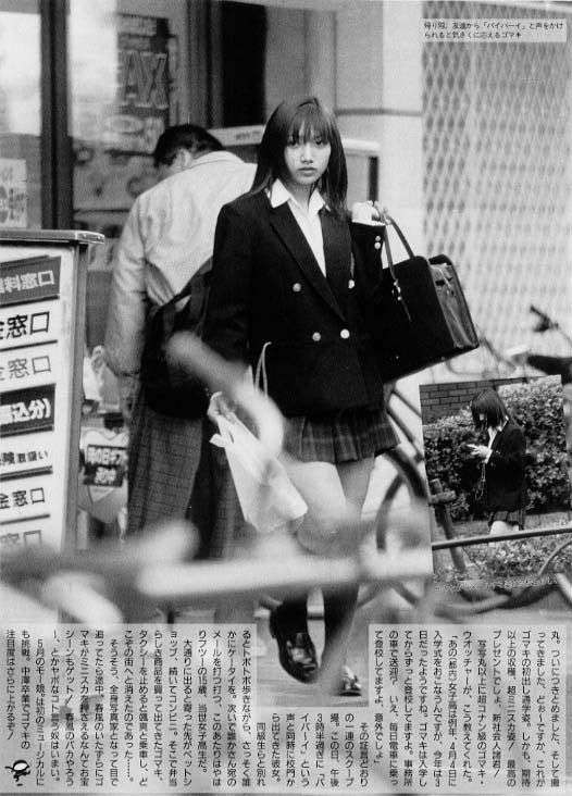 有名人の【あの頃】画像！part4