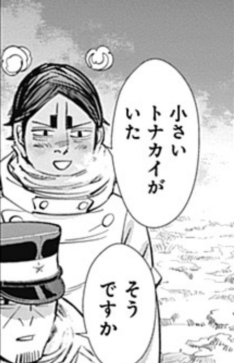 【ゴールデンカムイ】鯉登音之進を語りたい【若きエリート】part5