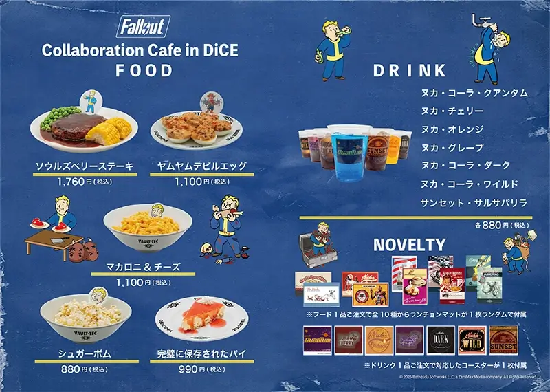 こんな催しが開催されてる事を教え合うトピ