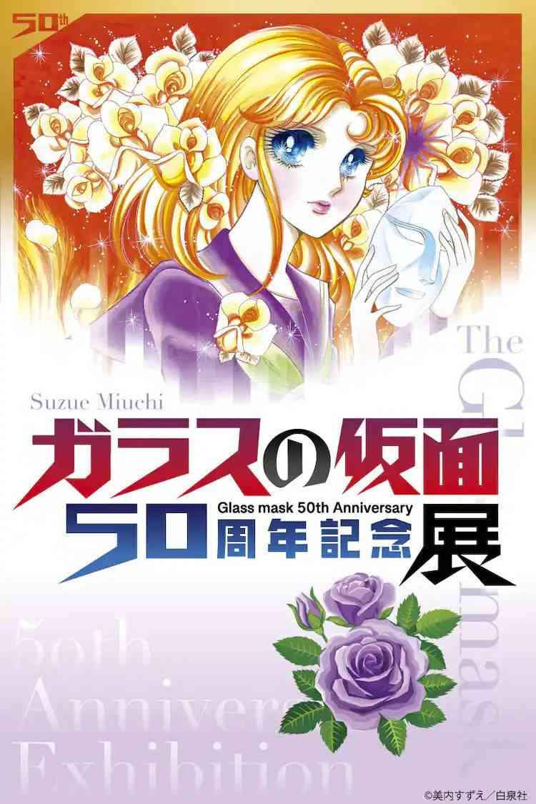 こんな催しが開催されてる事を教え合うトピ