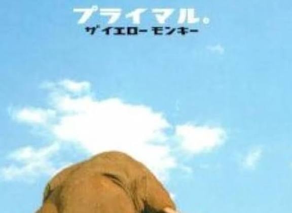 はやり目（流行性角結膜炎）👁️‍🗨️