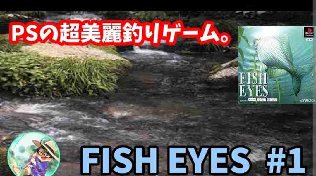 プレステ1で好きだったゲーム【PS】