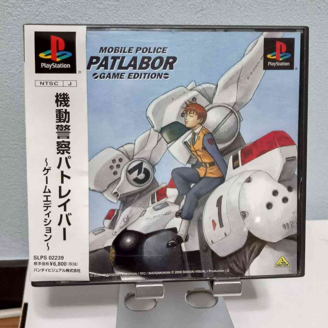 プレステ1で好きだったゲーム【PS】