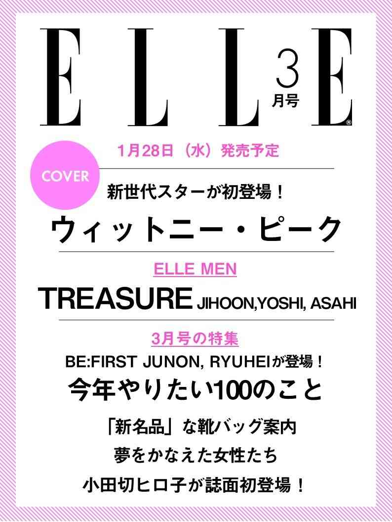 BE:FIRST ファントピ49【アンチ禁止】