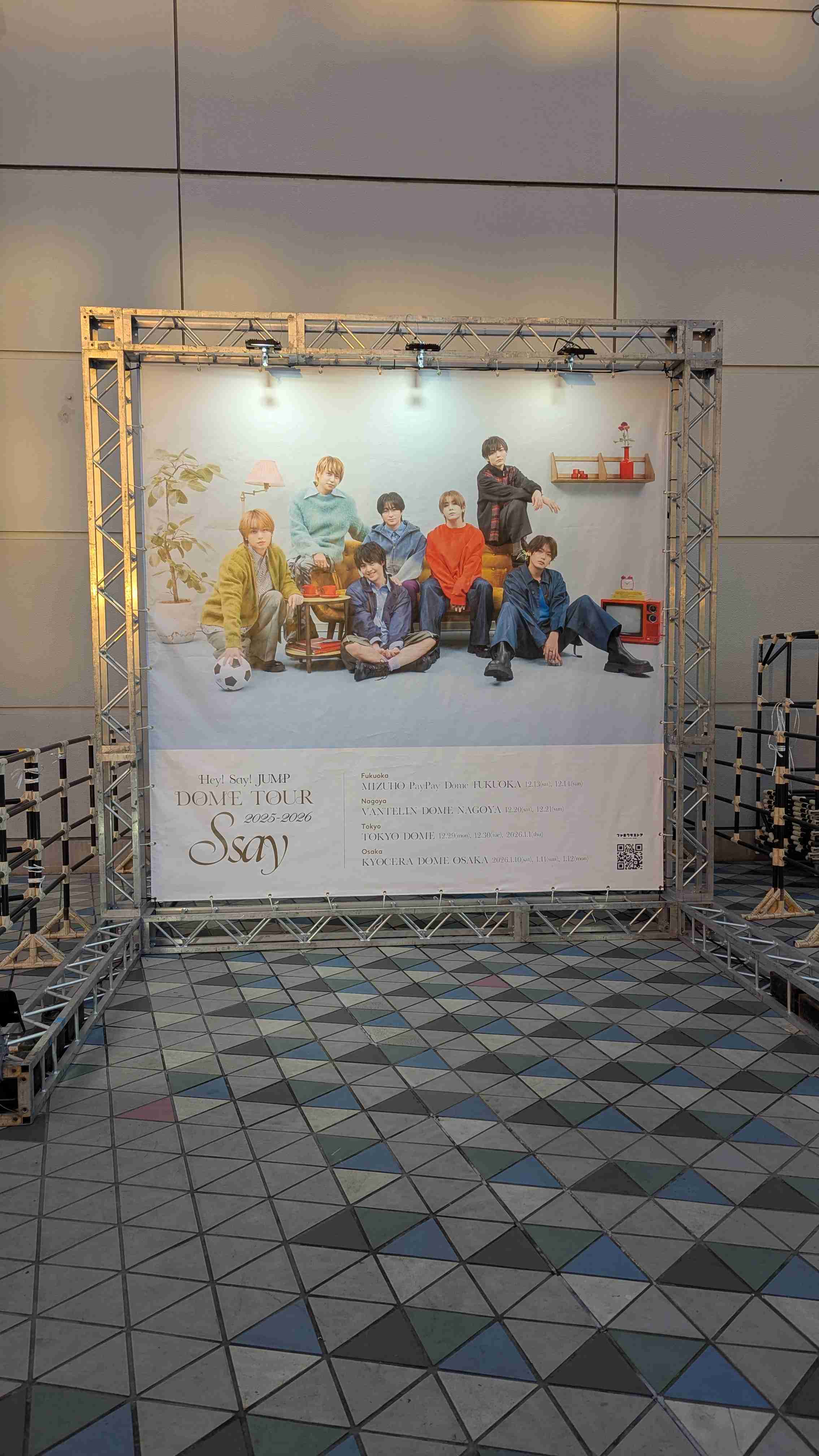 【好きな人のみ】Hey! Say! JUMP好きな人【アンチ厳禁】