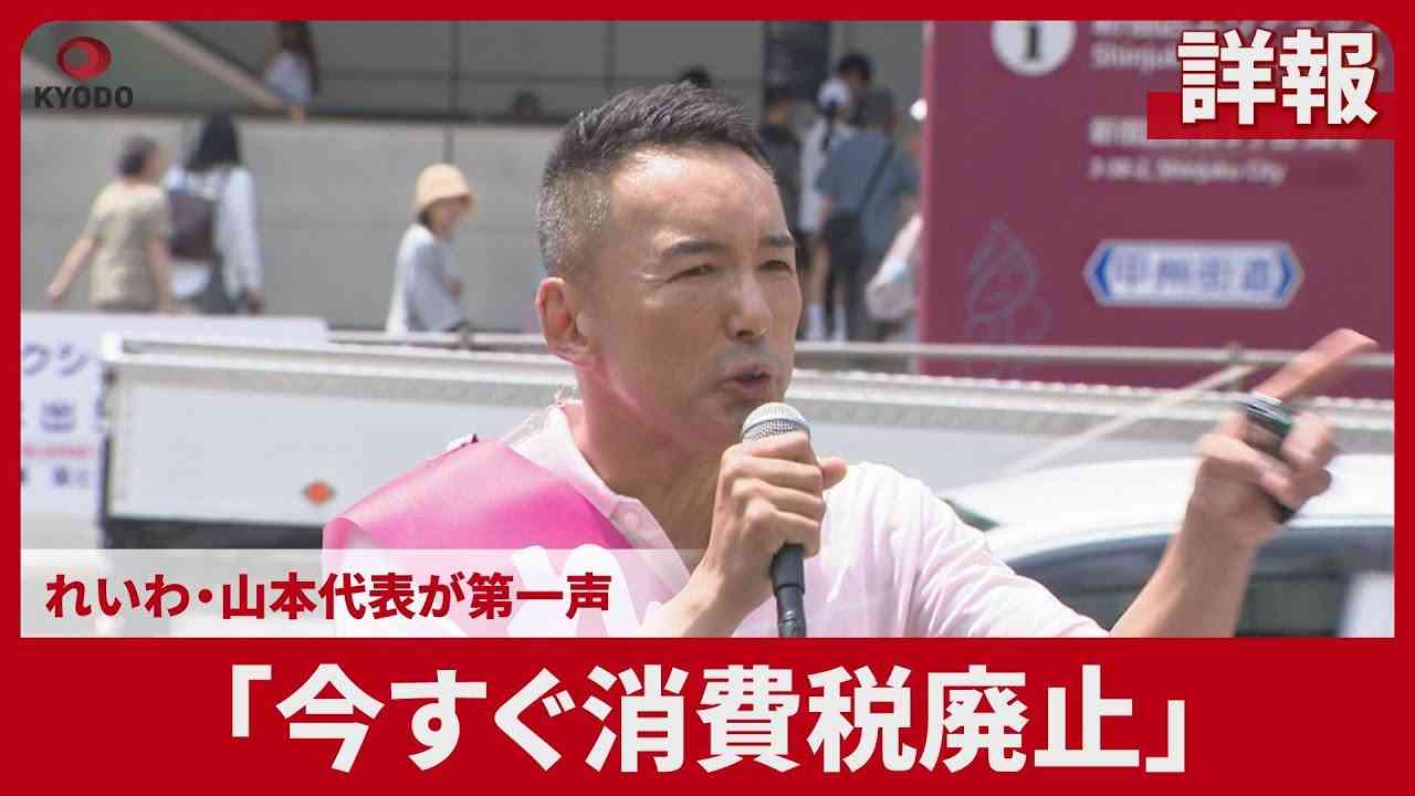 サナエノミクスについて力説 積極的な財政出動で「所得増える 消費マインド上がる 税収増える」片山さつき財務大臣　　