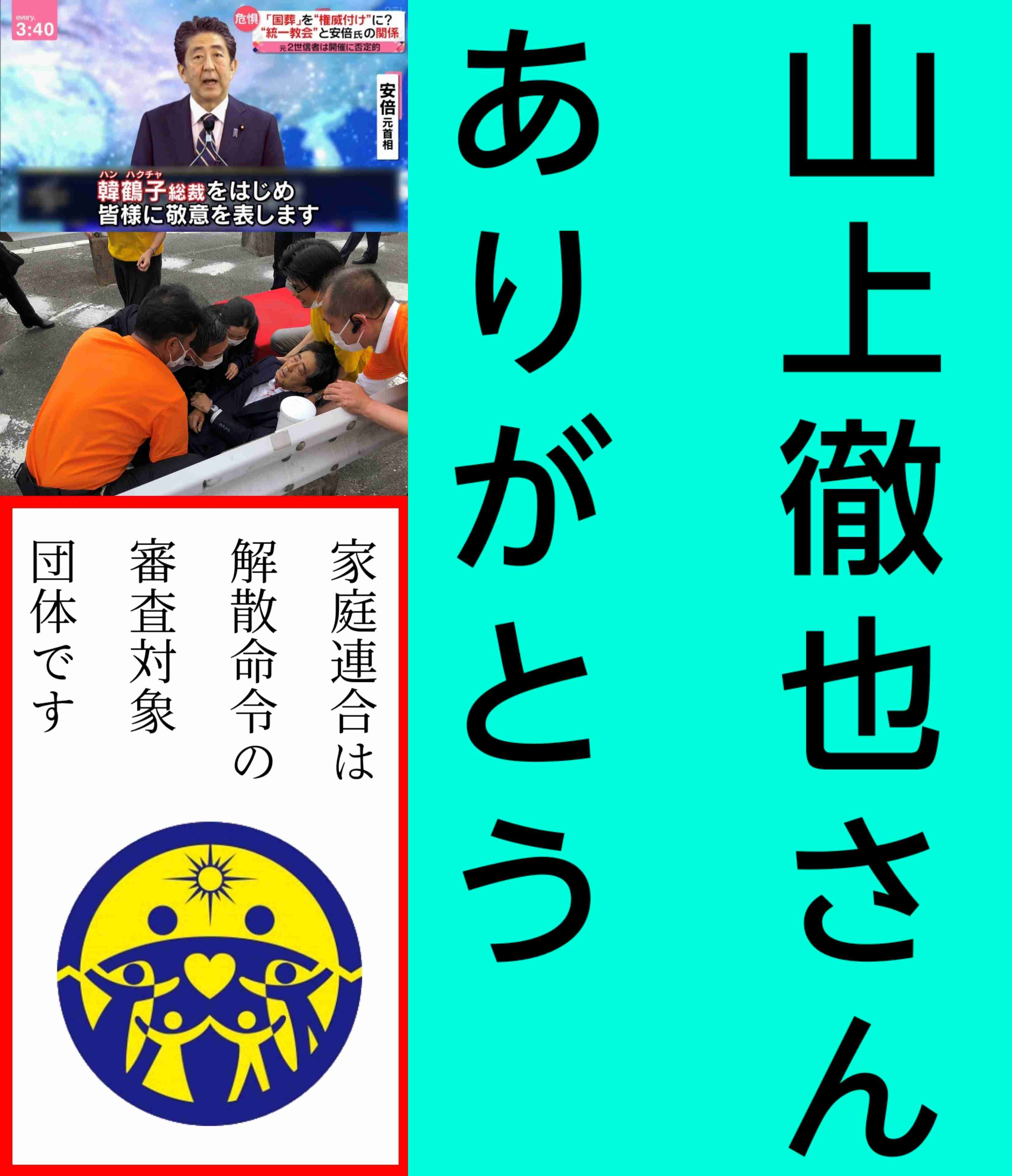サナエノミクスについて力説 積極的な財政出動で「所得増える 消費マインド上がる 税収増える」片山さつき財務大臣　　