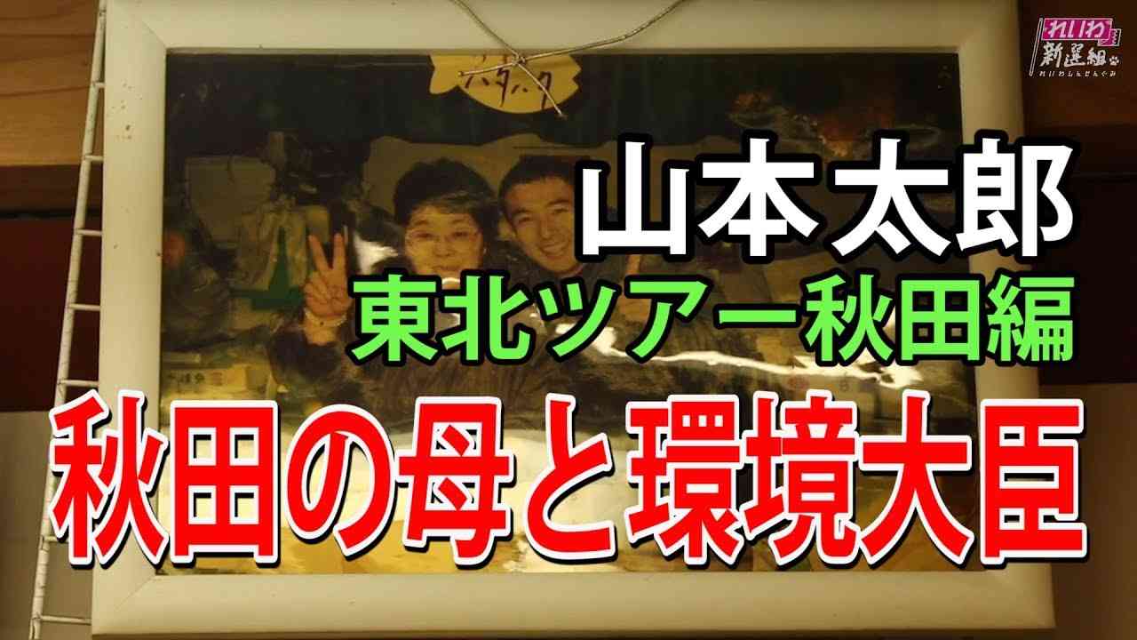 サナエノミクスについて力説 積極的な財政出動で「所得増える 消費マインド上がる 税収増える」片山さつき財務大臣　　