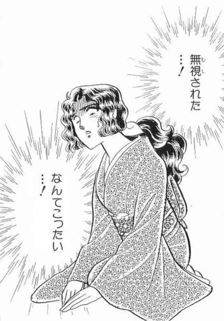 友達に見下されてるなと思った瞬間