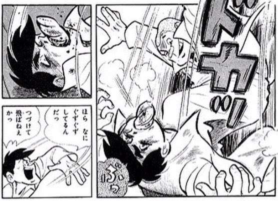 友達に見下されてるなと思った瞬間