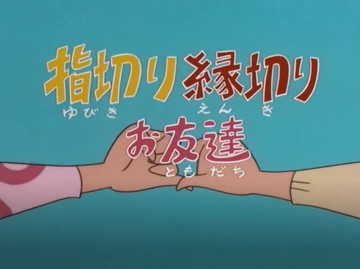 友達に見下されてるなと思った瞬間