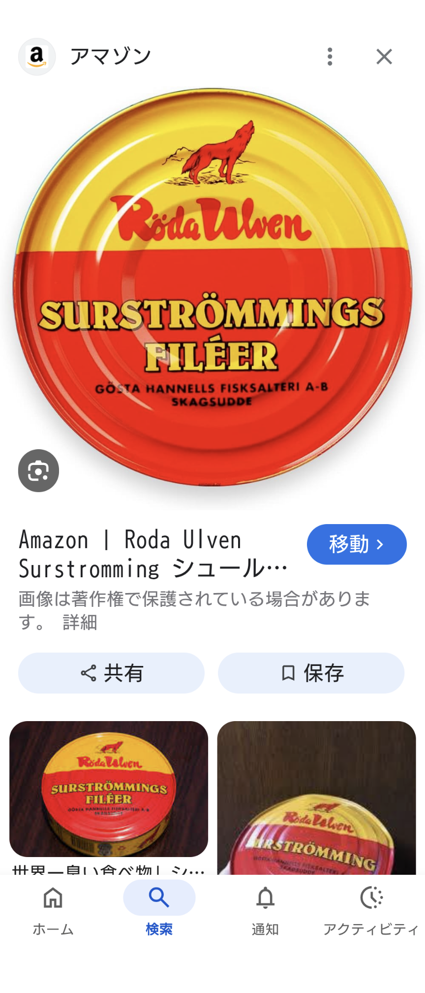 新幹線で「弁当にビール」はニオイが気になる　鈴木福さん「どこまで許容していくのか...難しい」
