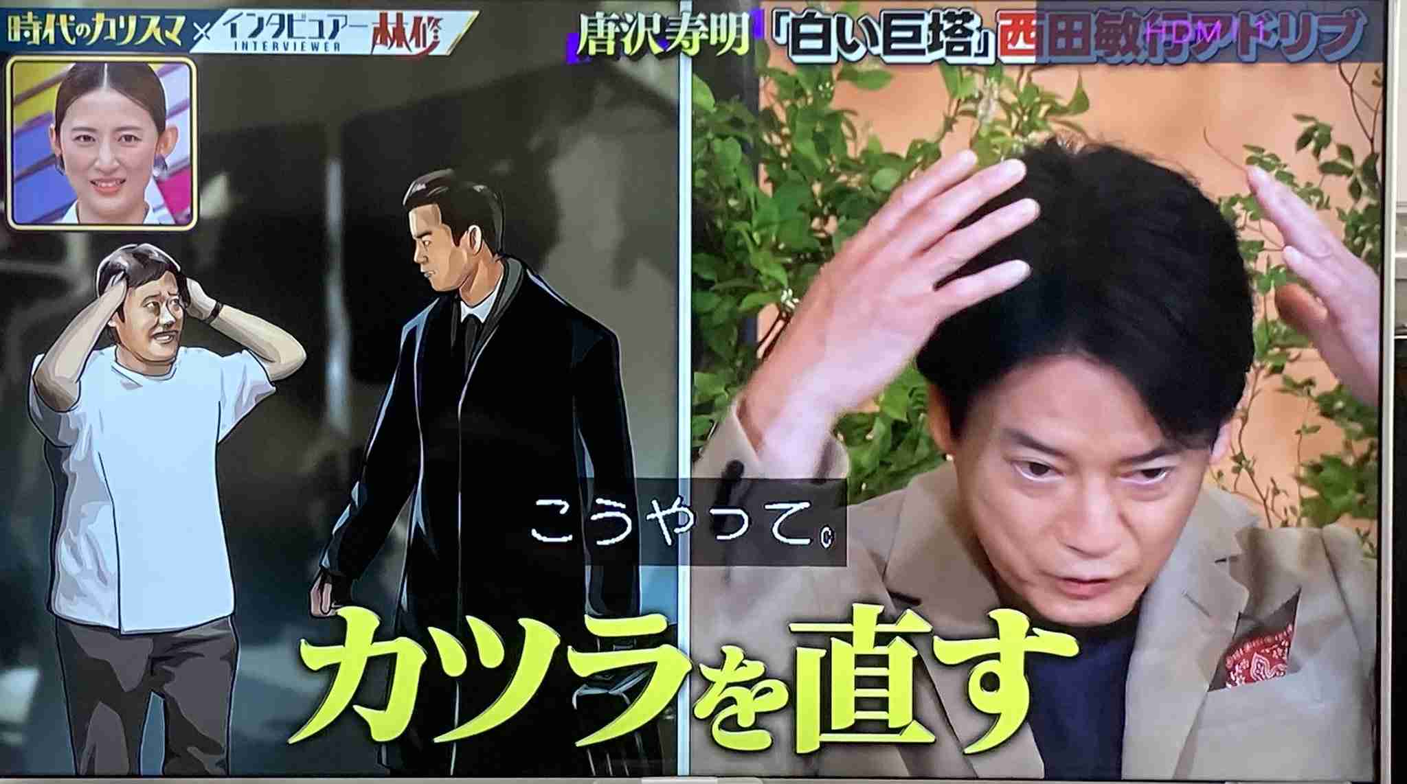 【ドラマ】『白い巨塔』観てた方