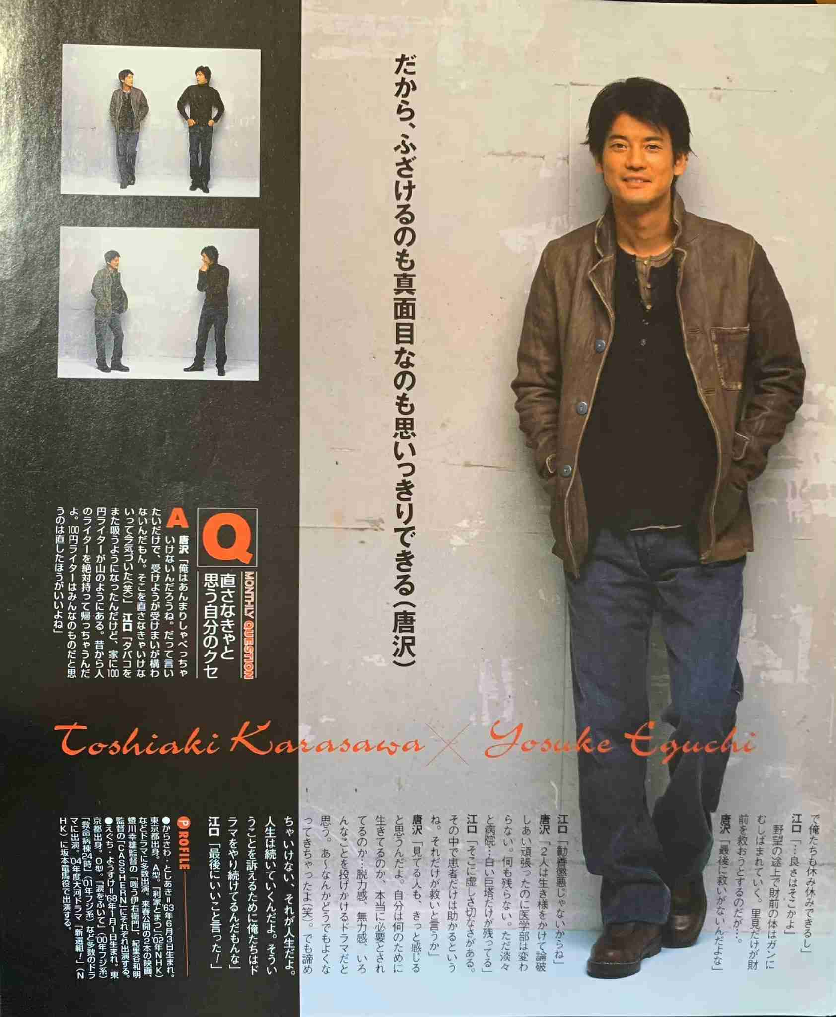 【ドラマ】『白い巨塔』観てた方