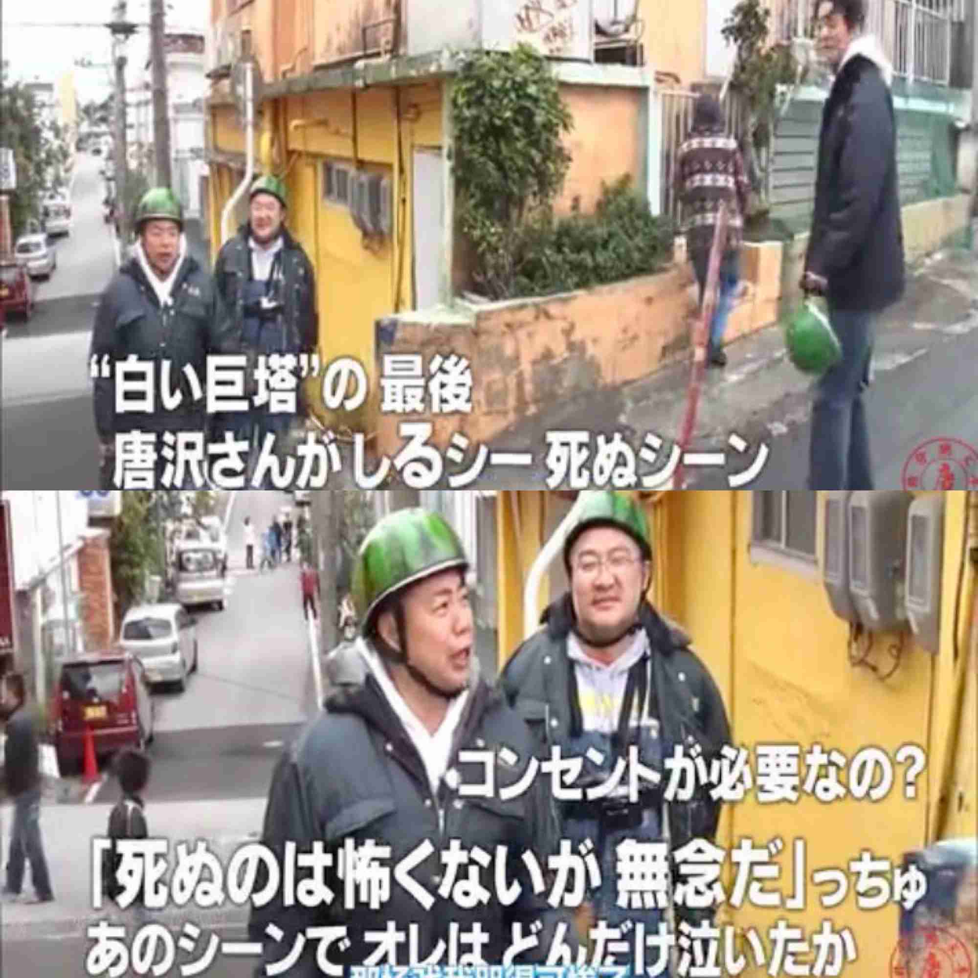 【ドラマ】『白い巨塔』観てた方