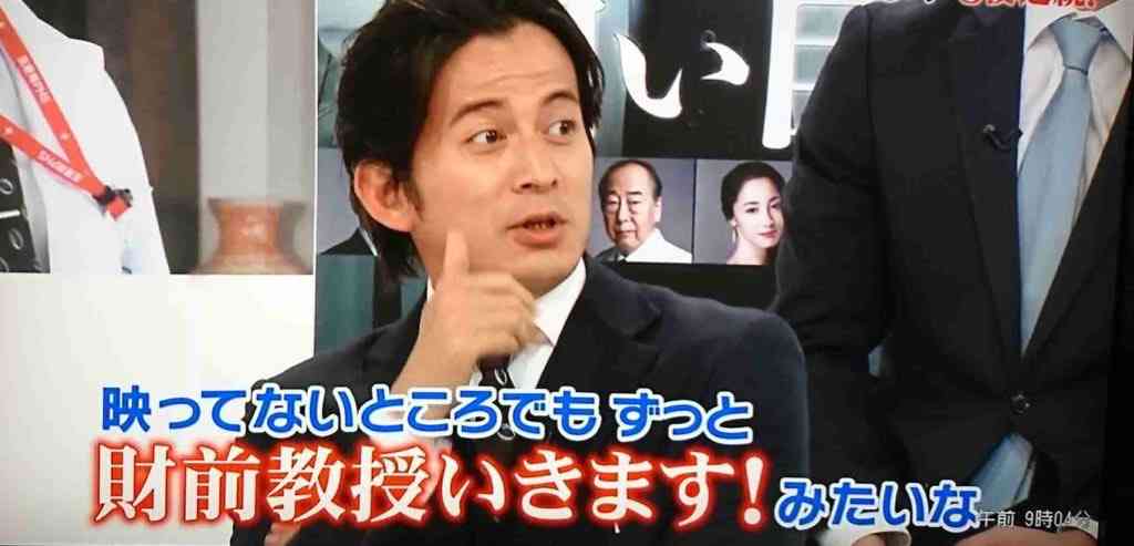 【ドラマ】『白い巨塔』観てた方