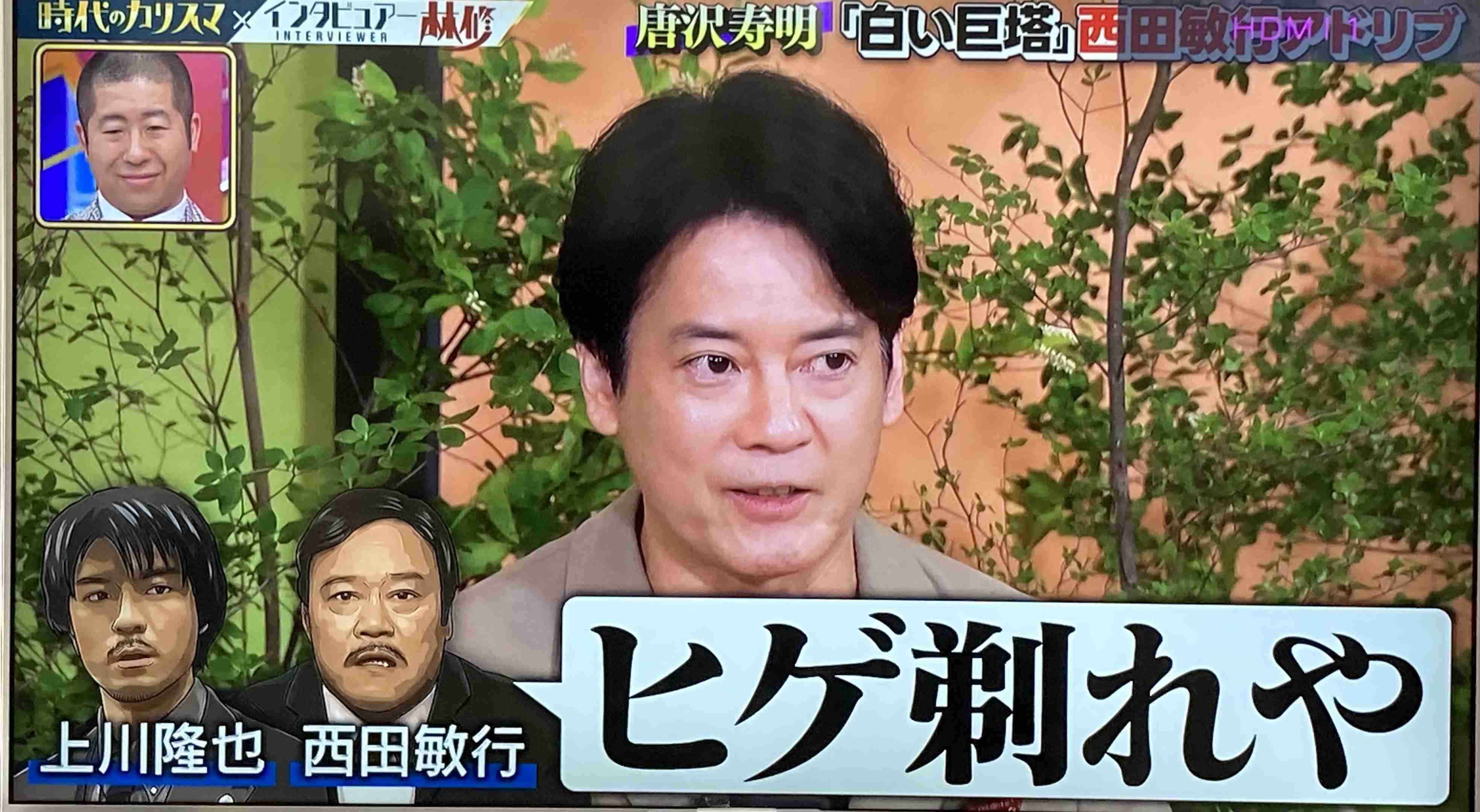 【ドラマ】『白い巨塔』観てた方