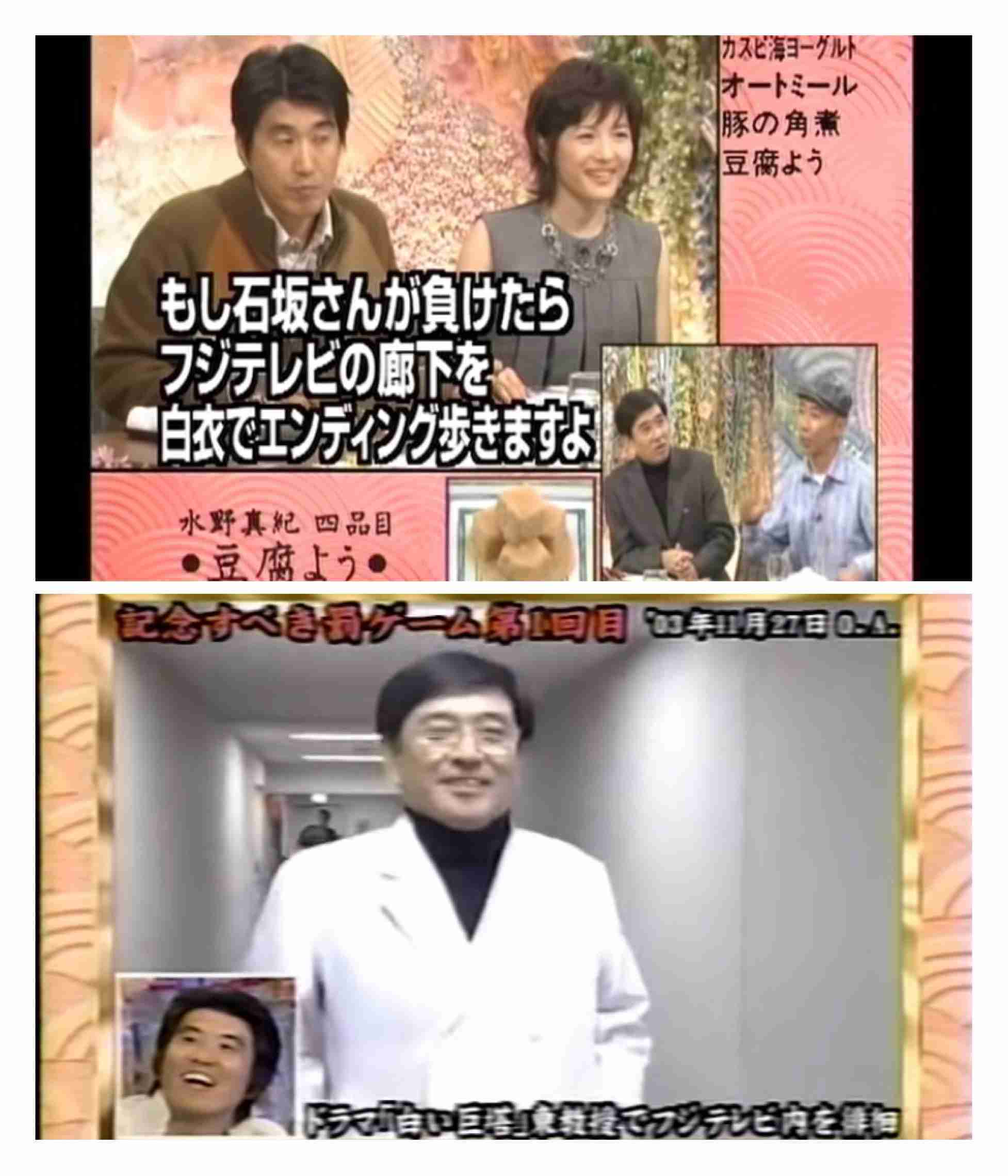 【ドラマ】『白い巨塔』観てた方