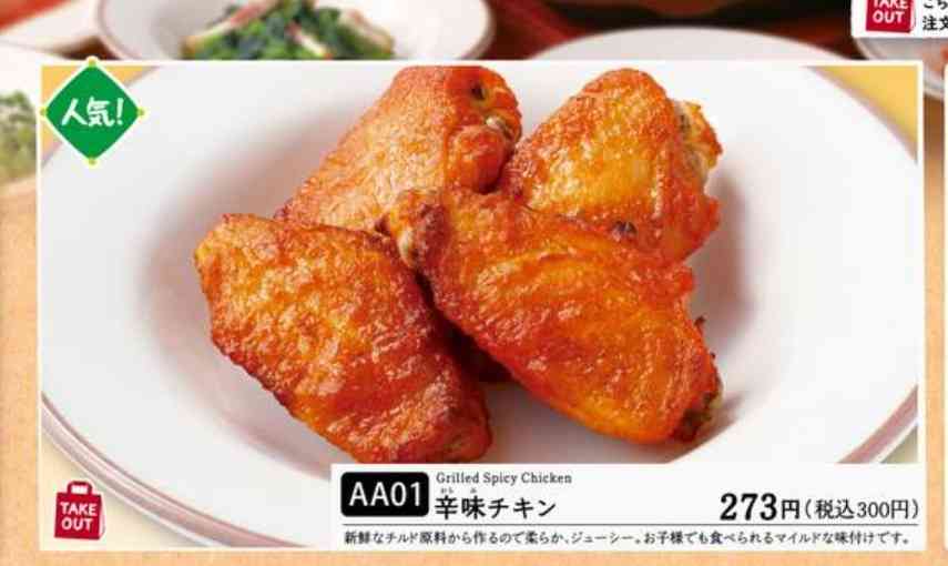 サイゼリヤのおすすめ組み合わせ教えて