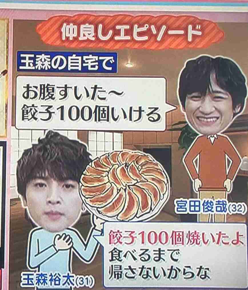 【Kis-My-Ft2】宮田俊哉さん好きな方