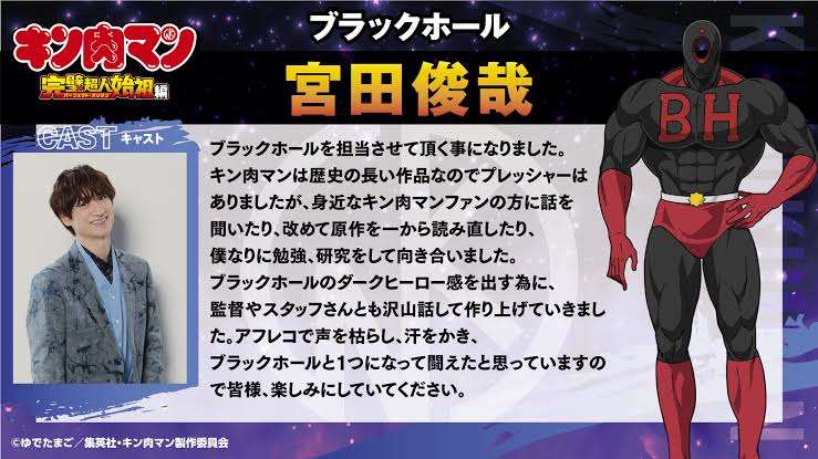 【Kis-My-Ft2】宮田俊哉さん好きな方