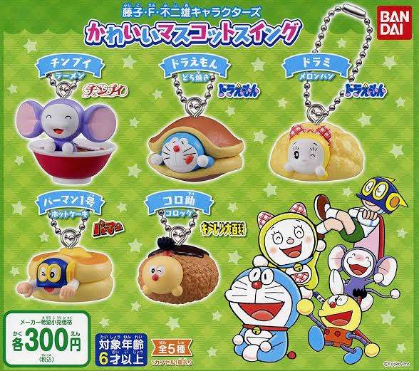 こんなガチャガチャがほしい