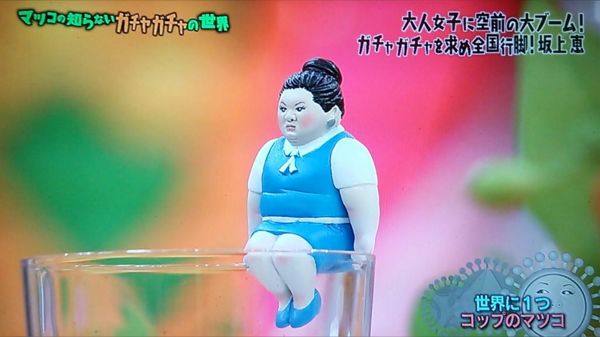 こんなガチャガチャがほしい