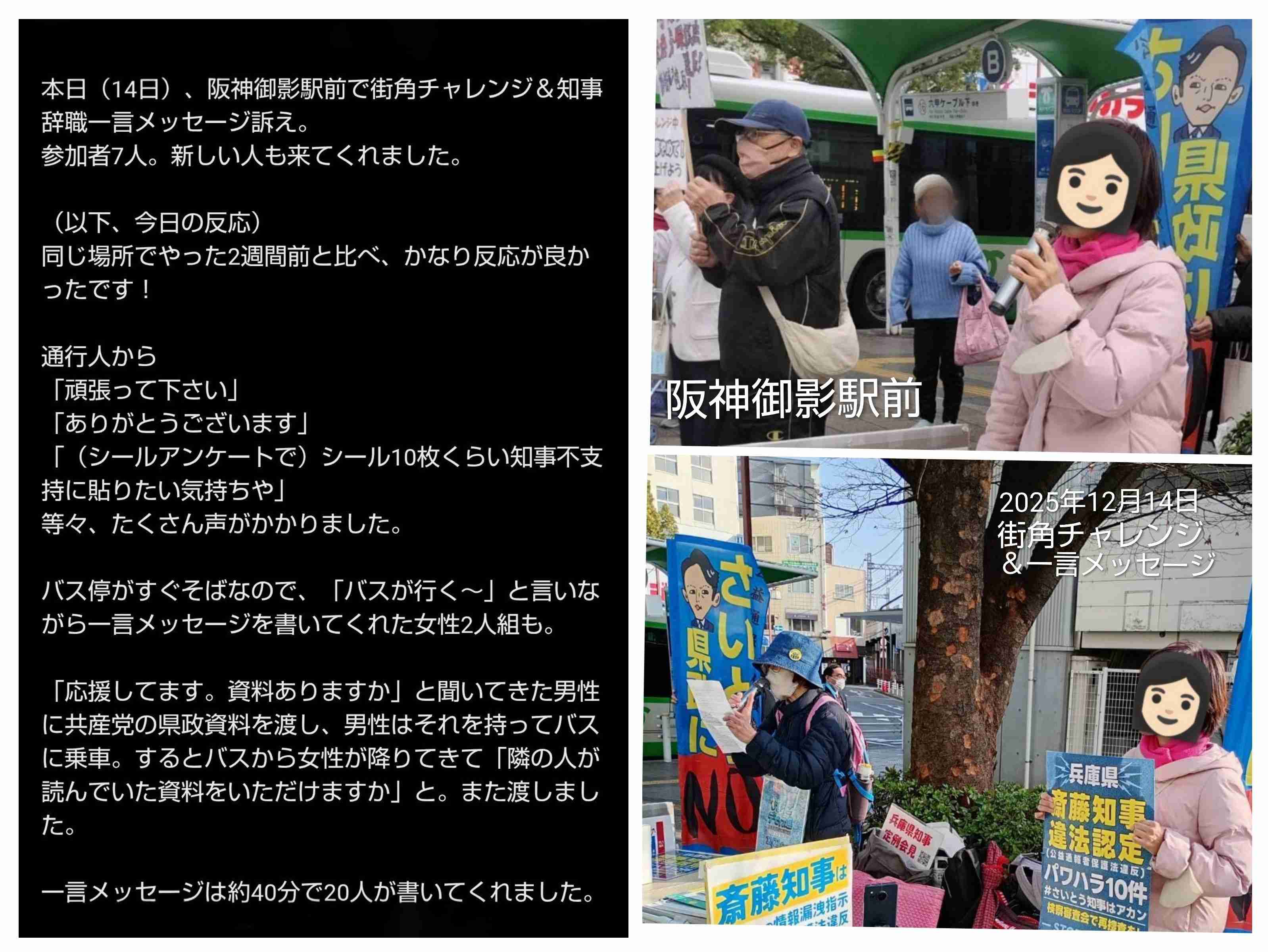 立花孝志被告、NHK党が私的整理「約5億円以上、党には2億円以上の負債」「反対が多い場合には自己破産に移行」