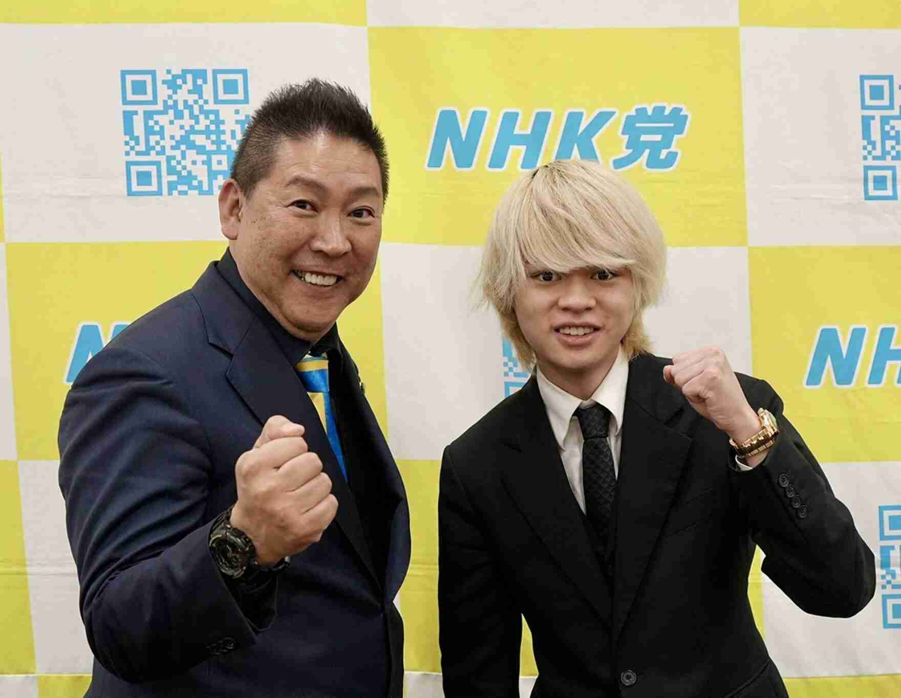 立花孝志被告、NHK党が私的整理「約5億円以上、党には2億円以上の負債」「反対が多い場合には自己破産に移行」