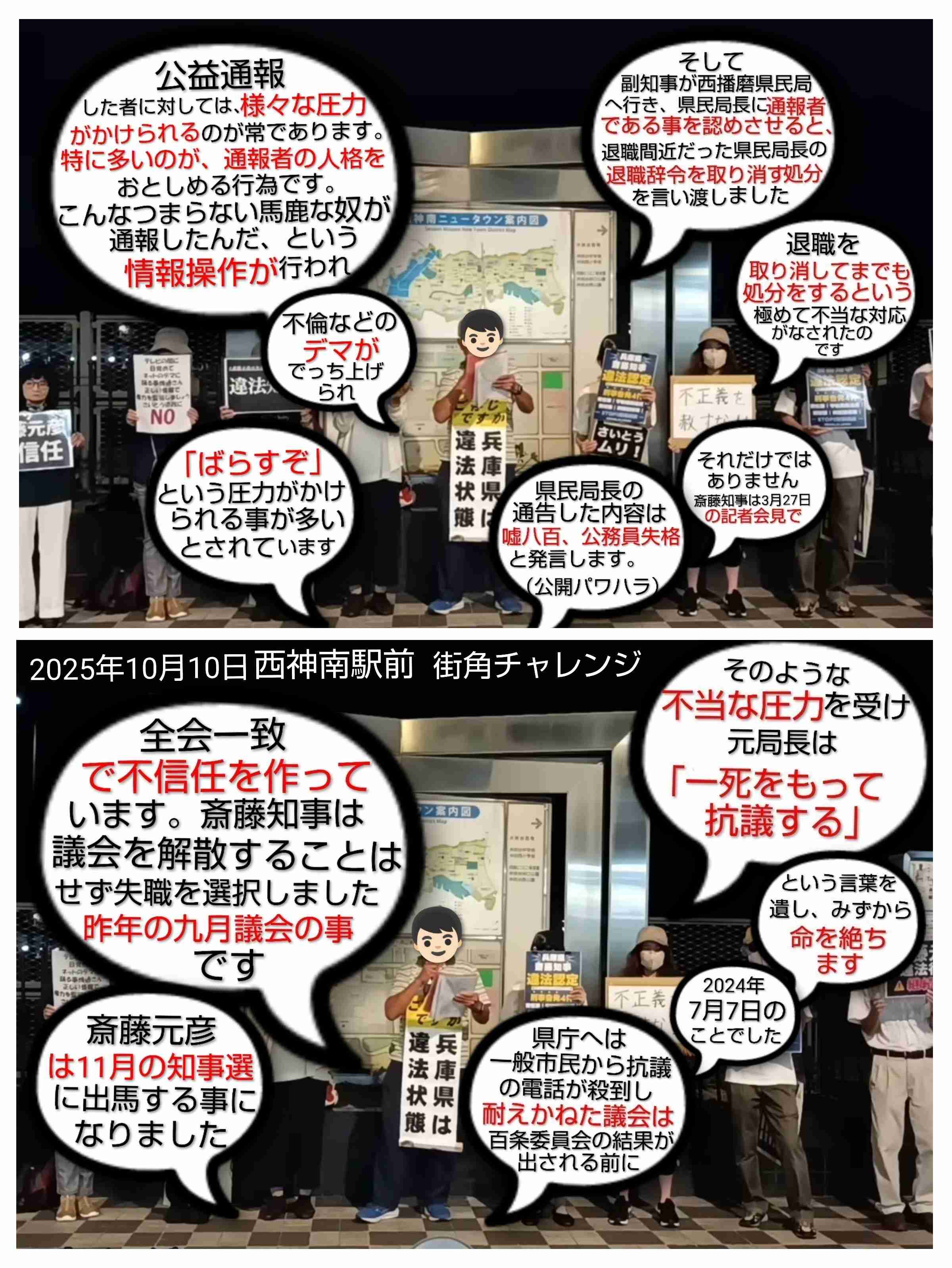 立花孝志被告、NHK党が私的整理「約5億円以上、党には2億円以上の負債」「反対が多い場合には自己破産に移行」