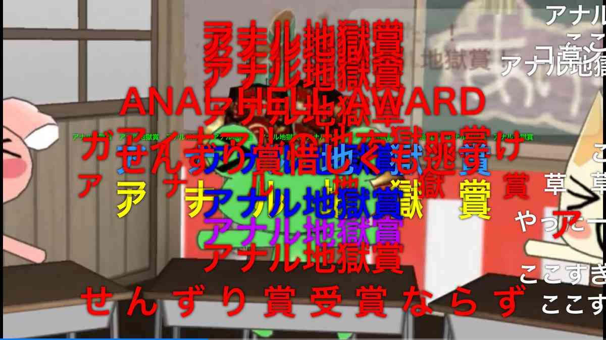 「どこでもいっしょ」好きな人