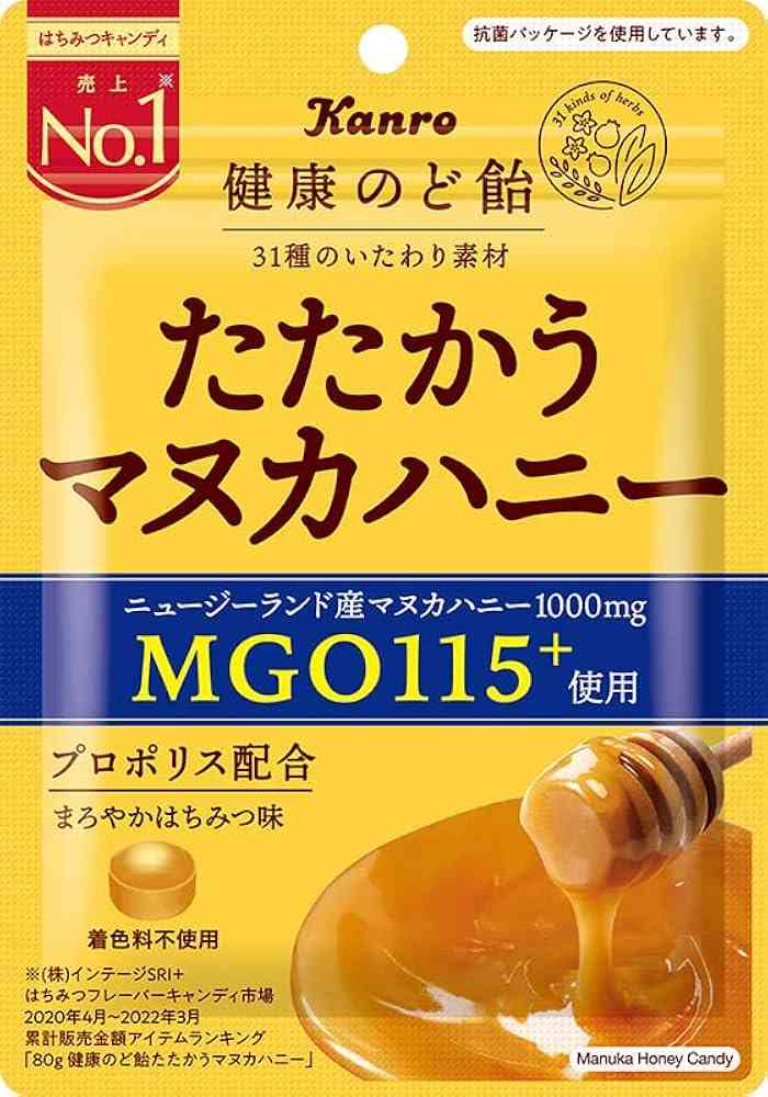 扁桃炎…