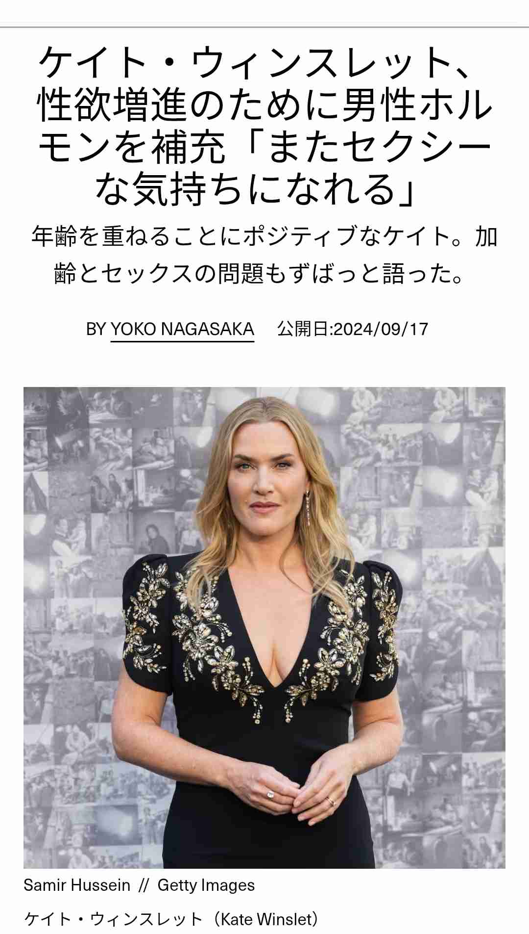 ノブコブ吉村、男性ホルモンを打ち続けていることを告白 数値は同年代男性の10倍近く…医師も「ありすぎだと思います」