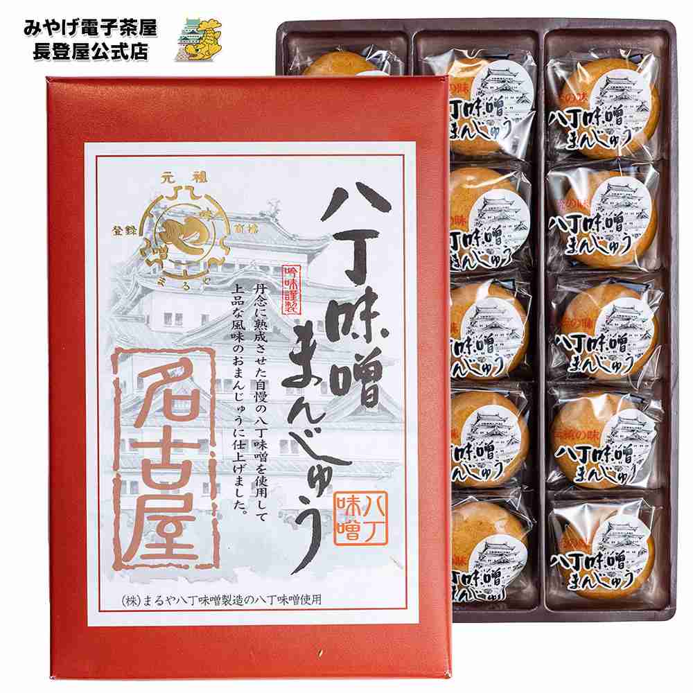 饅頭好きな人お集まりくださいませ✨