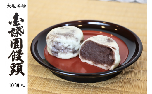 饅頭好きな人お集まりくださいませ✨