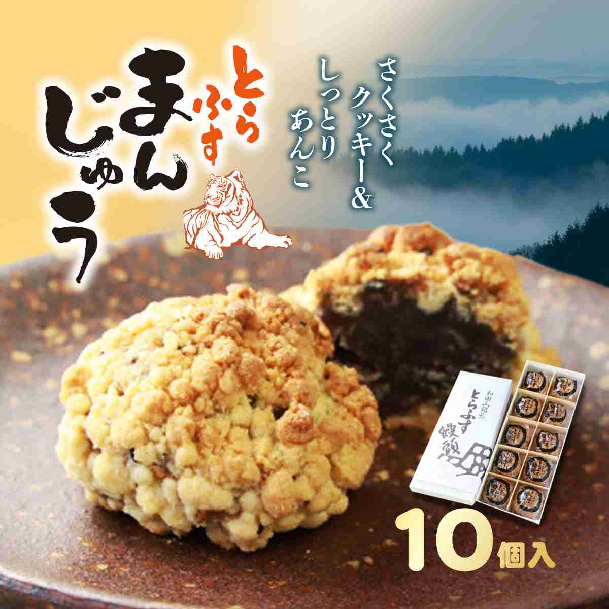 饅頭好きな人お集まりくださいませ✨